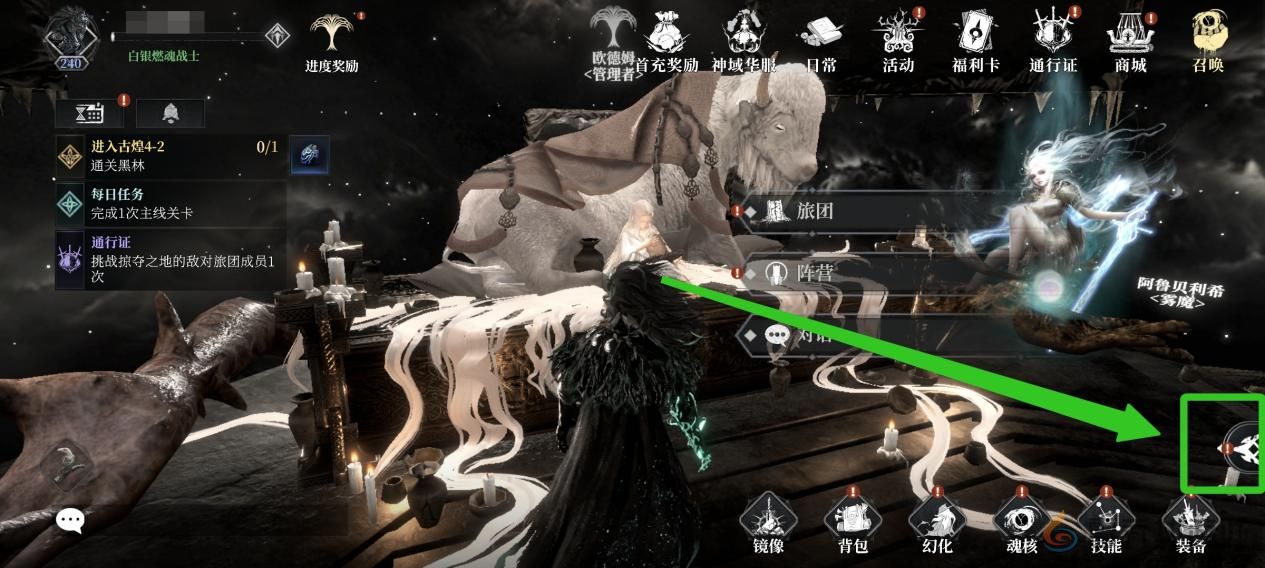 古魂开局规划菜单界面详解(图1)