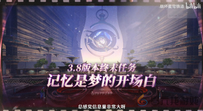 送30抽外加倒贴限定五星，《崩坏：星穹铁道》3.2版本周年庆有多豪横？(图11)