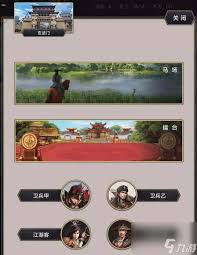 这就是江湖会武场如何获取积分