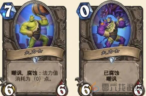 炉石传说腐蚀触发方法介绍(图4) 炉石传说腐蚀触发方法介绍(图4)