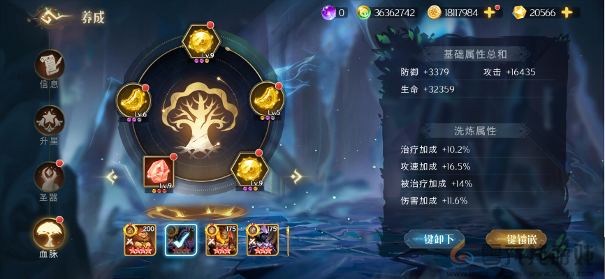 伊札之林新手玩法攻略(图5) 伊札之林新手玩法攻略(图5)