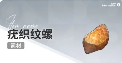 开放空间赶海物什么时候出现(图4) 开放空间赶海物什么时候出现(图4)