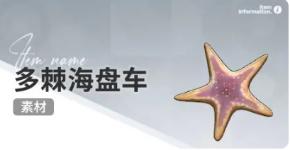 开放空间赶海物什么时候出现(图27) 开放空间赶海物什么时候出现(图27)