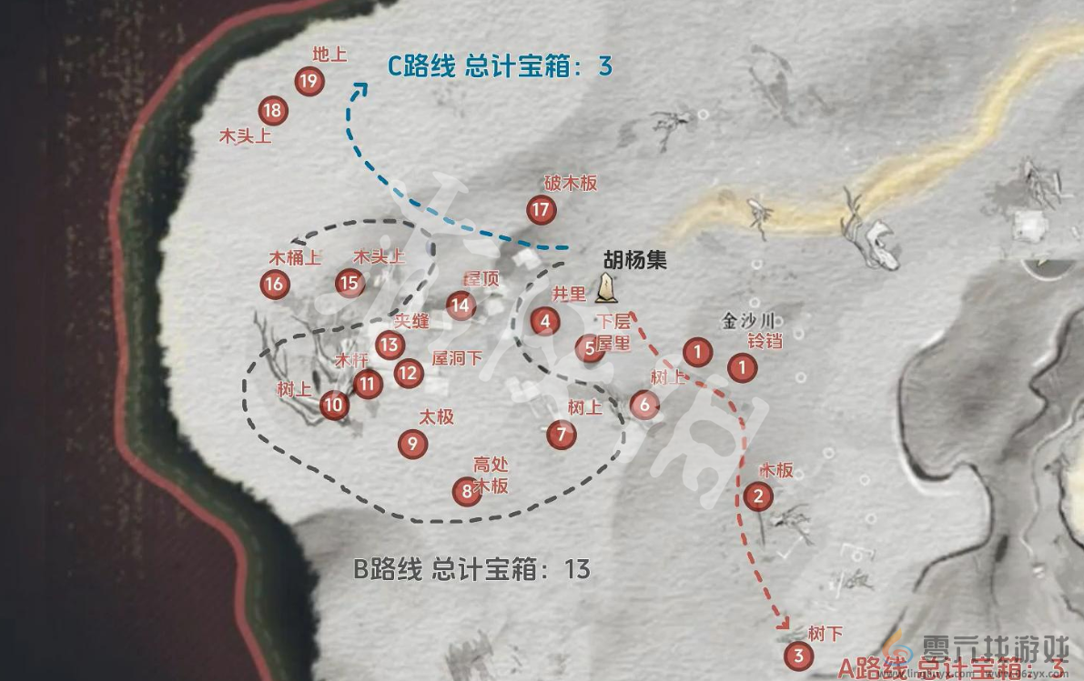 燕云十六声金沙川宝箱在哪(图1)