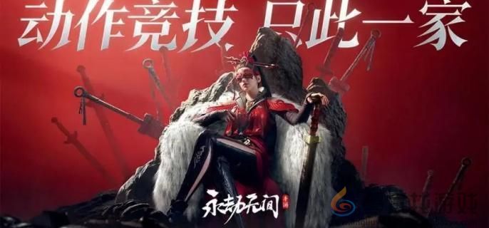 永劫无间手游S5新武器介绍