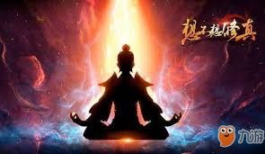 想不想修真分神丹哪个地图掉落最多(图1)