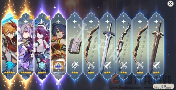 原神出金机制是什么(图2)