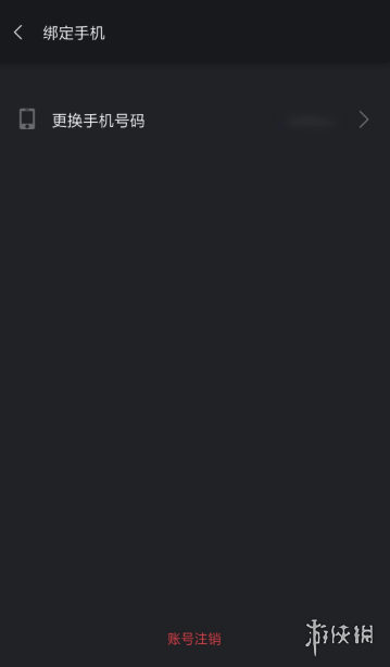 kuyo加速器账号注销教程(图5) kuyo加速器账号注销教程(图5)