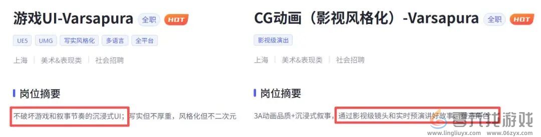 米哈游的下一款旗舰，远比我们看到的更为庞大(图19)