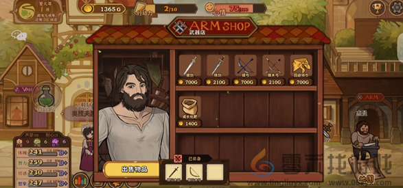 《火山的女儿再度重逢》赚钱方法攻略(图5)