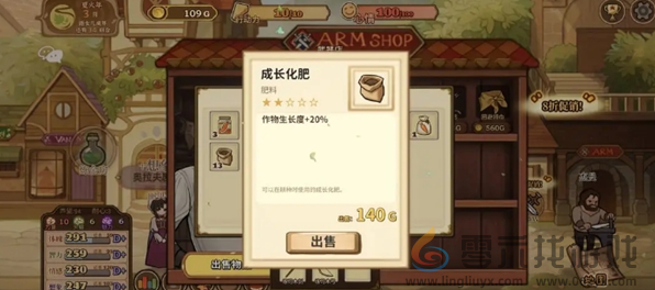 《火山的女儿再度重逢》赚钱方法攻略(图7)