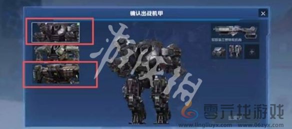 逆战未来竞技模式玩法攻略(图2) 逆战未来竞技模式玩法攻略(图2)