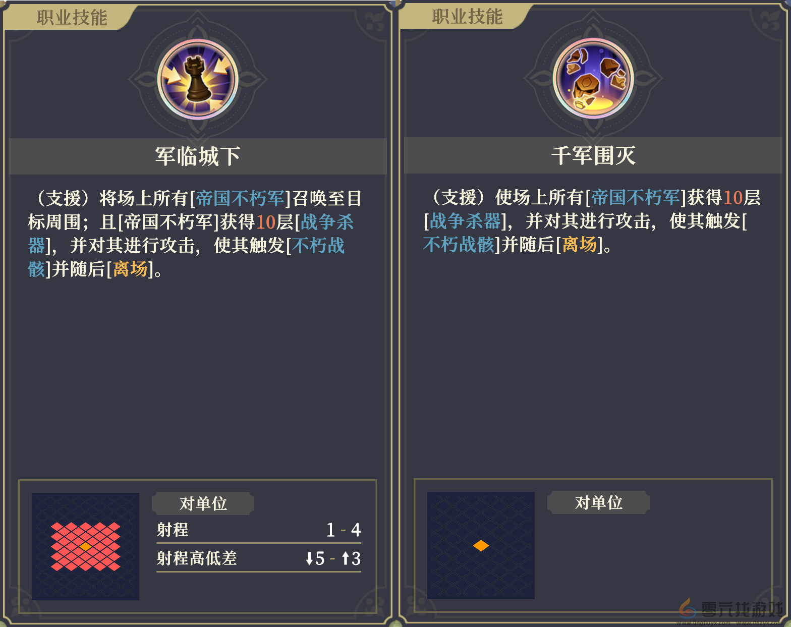 《铃兰之剑为这和平的世界》基安希尔技能解析(图10) 《铃兰之剑为这和平的世界》基安希尔技能解析(图10)