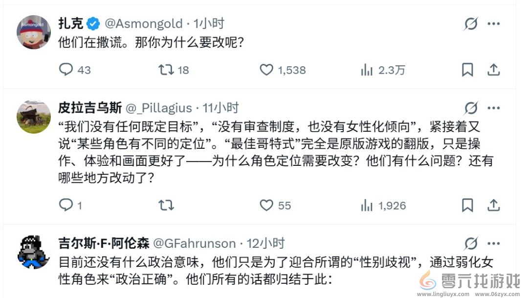 《哥特王朝：重制版》官方发声明 但网友批评官方撒谎(图5)