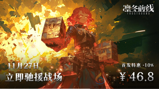 《凛冬前线 FrostBound》独立团队的诚心力作 冰雪绝境中的策略卡牌(图1)