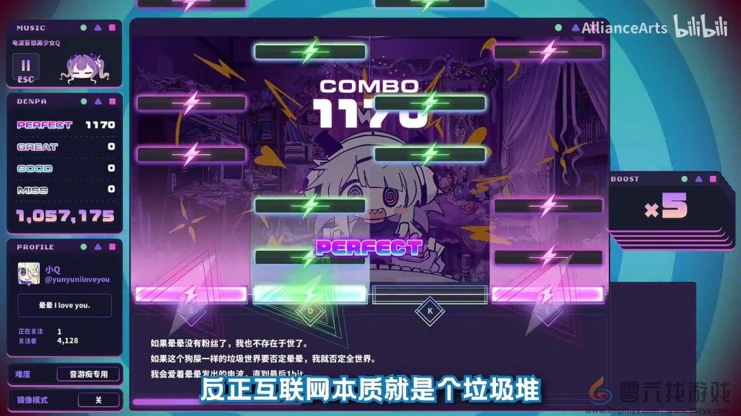 《晕晕电波症候群》跳票＆预告发布！《主播女孩重度依赖》开发商新作(图3)