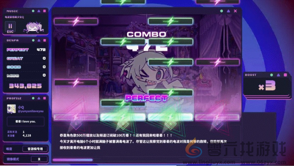 “音游” × “怪文书” 题材的节奏冒险游戏 《晕晕电波症候群》确定于2026年4月发售！(图7)