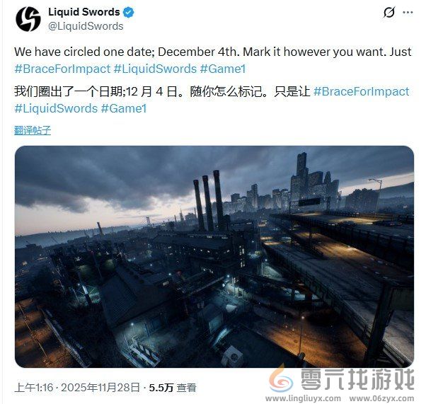 《正当防卫》制作人新工作室首款3A将于12月4日公布(图1)